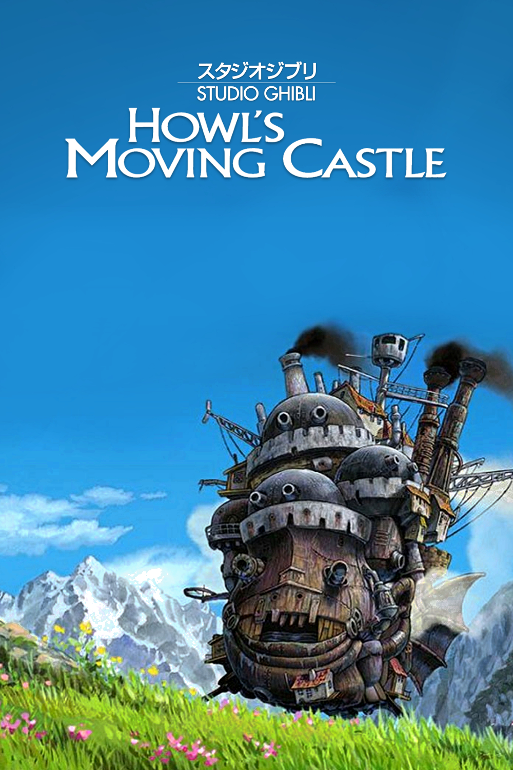 See Howl's Moving Castle in Library Catalog