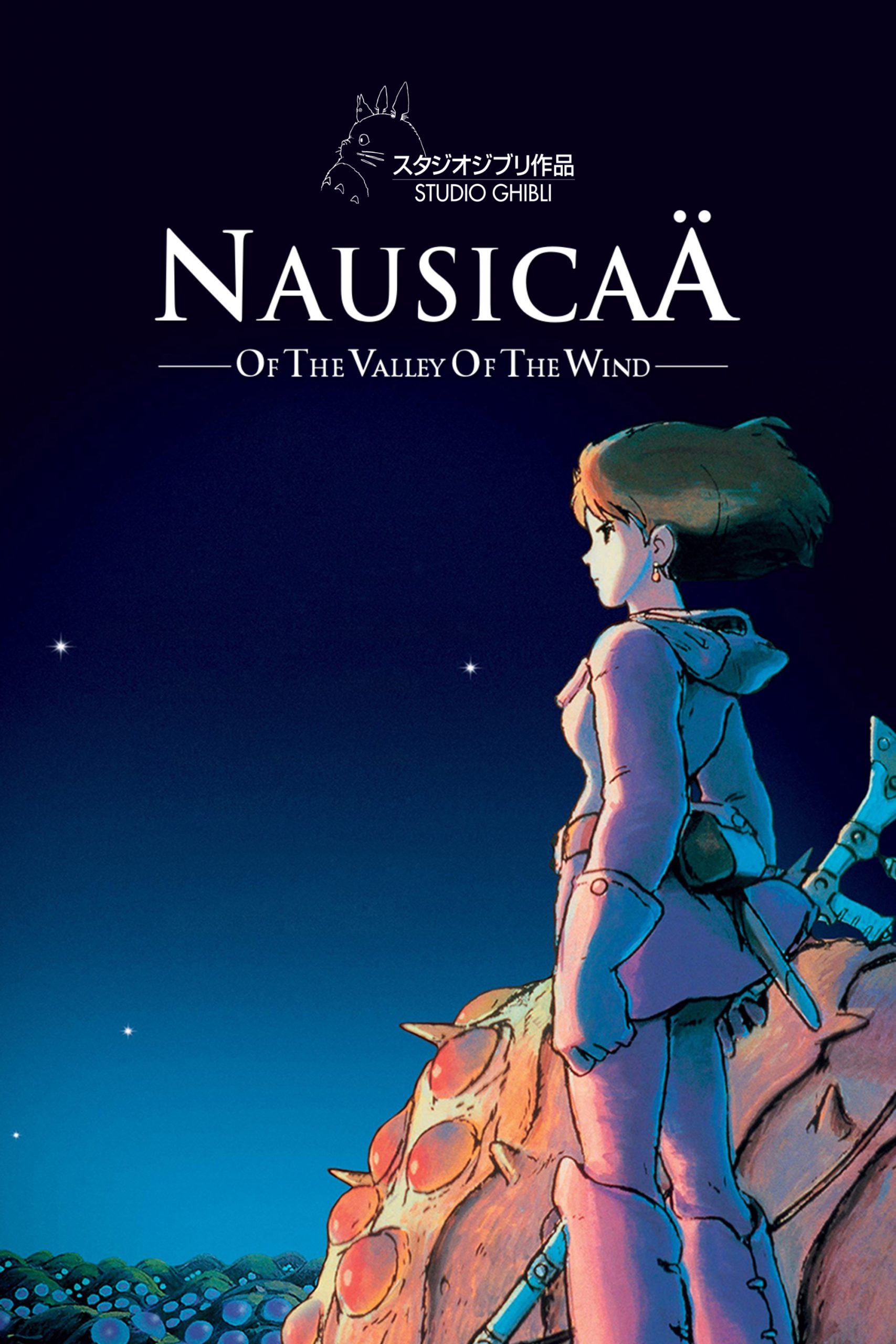 See Nausicaa in Library Catalog